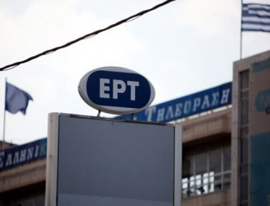 Η ΕΡΤ ετοιμάζει και τέταρτο κανάλι μόνο με αθλητικά